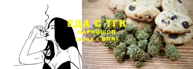 Canna-Cookies марихуана  Анадырь 