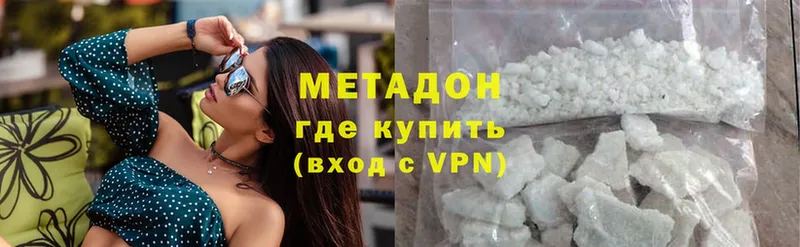 МЕТАДОН methadone  mega рабочий сайт  Анадырь 